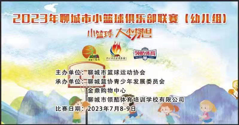 篮球运动训练方法有什么作用_1